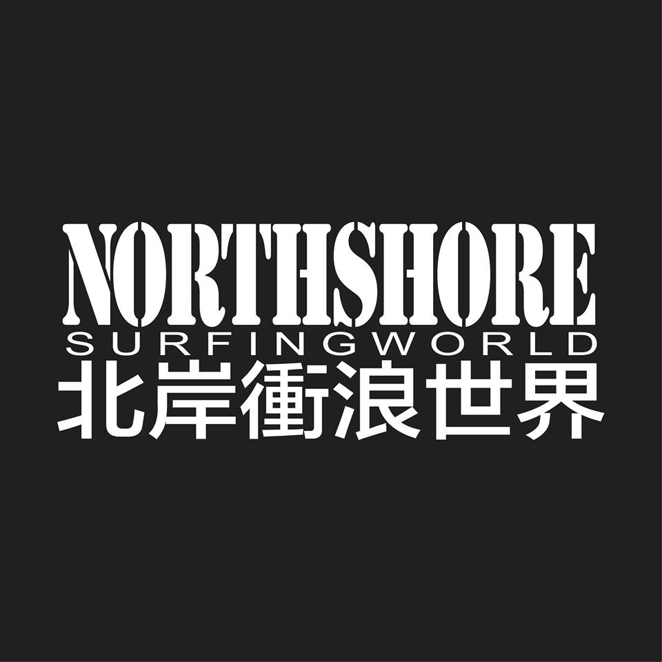 North Shore Surfing World